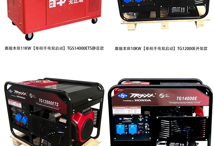 Japan HONDA Honda gasoline generator 220V small 3KW household 2/4/5/9/11KVA silent/open rack