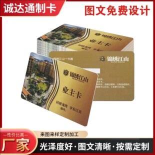 UID�T�����ǽ��|оƬС�^�I�����Θ��@��ֵ��У�@ֱ�ˮ��ic��