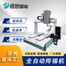 ����ʽ�p��λȫ�ԄӺ��a�C���S���S�cPCB�����a���a���������O��