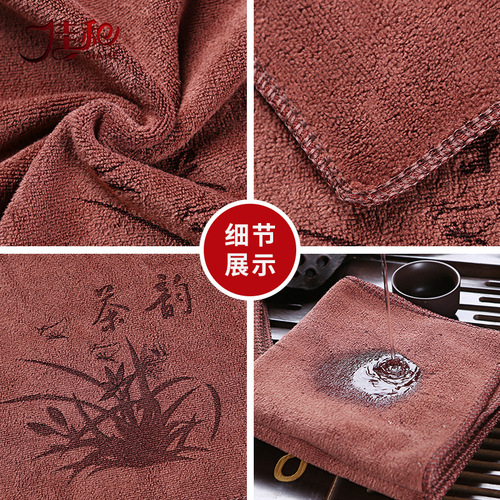 Kung Fu tea towel, high-end tea cloth, absorbent and thickened tea set towel, coffee table, tea tablecloth, Zen rag pad, tea table accessories