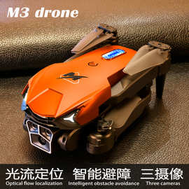 跨境M3无人机光流三摄像航拍飞行器长续航遥控飞机外贸玩具drone