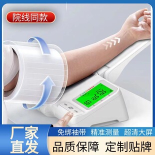 ȫ�Ԅ�����ʽѪ��Ӌ�tԺ���ø߾�׼����Ѫ���y���x����ͲʽѪ��Ӌ