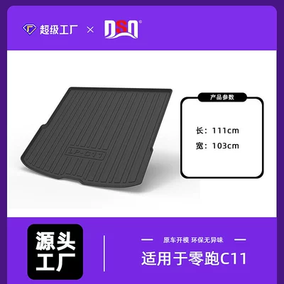 Car Trunk Mat, Tpe Odor-Free | Trunk Mat - 21-23-zero-running-c11-tail-box-pad-tpe-material-waterproof-bag-for-curling-hair