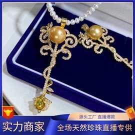母亲节天然淡水圆珠钥匙吊坠幻彩强光轻奢珍珠饰品源头批发代发