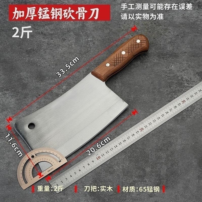 牛や羊の大きな骨を殺すための特別な骨切りナイフ、厚くした骨切りナイフ、骨切りナイフ、骨切りナイフメーカー|undefined