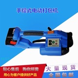 T-200 Управляющий электрический забегатель Полностью автоматическая п.п.