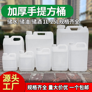 ���l����Ͱ�ⷽͰ������Ͱ�Ɖ�1L2L3L4L5L10L20L25������Ͱ��ˮͰ