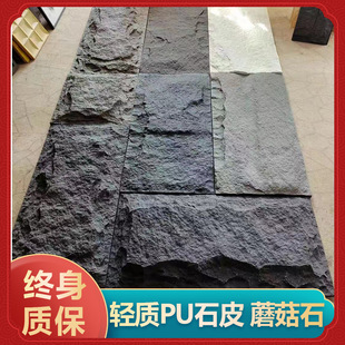 PUʯƤ�Ļ�ʯ�҃����ҕ����������ʯ������puĢ��ʯɽ��ʯ���