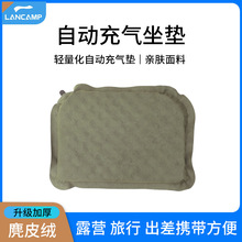 草地坐垫加厚户外折叠办公室睡垫防潮垫露营地垫午睡垫可收纳