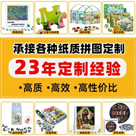 棋牌/桌游;拼图、拼板;扑克、桌游牌