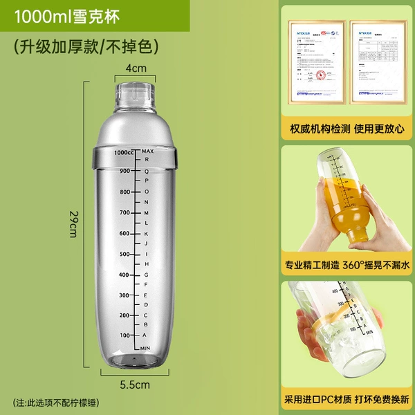 Set with scale, shaker, 1000 ml