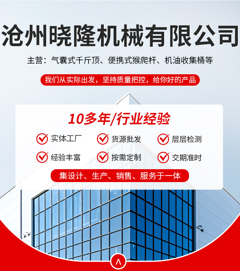 Manufacturer wholesale three-ton short-handle horizontal airbag 0kg top inflatable car tire changing and repair tool lifting equipment