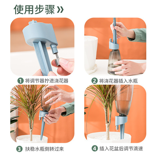 Home flower gardening and business trip automatic lazy flower watering artifact drip irrigation flower watering device dripper lazy potted plant timing