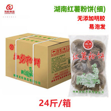 ����ʳƷ���Sֱ�N�t����t��Ȧ�������C�t���۽z30��/24��/��