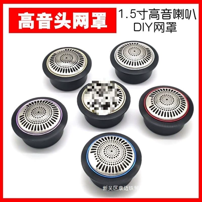 Car horn/tweeter and upgrade, A-pillar door panel