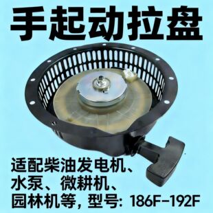 6.5KW���Ͱl늙C186F 192FA�����P188FA����΢���C�������������