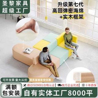 圣黎办公室早教培训机构接待前台洽谈办公会客转角等候休息区沙发