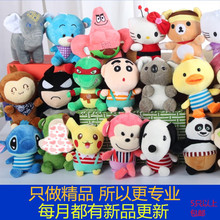 �ɐ�С����ż��Ʒë�q��ߒ��20cmץ�C���޵ؔ���Ʒ�Y��cС�YƷ