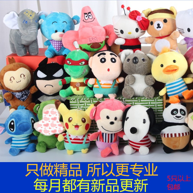 Cute bear doll boutique plush toy pendant 20cm grab machine doll stall prize knot wedding gift