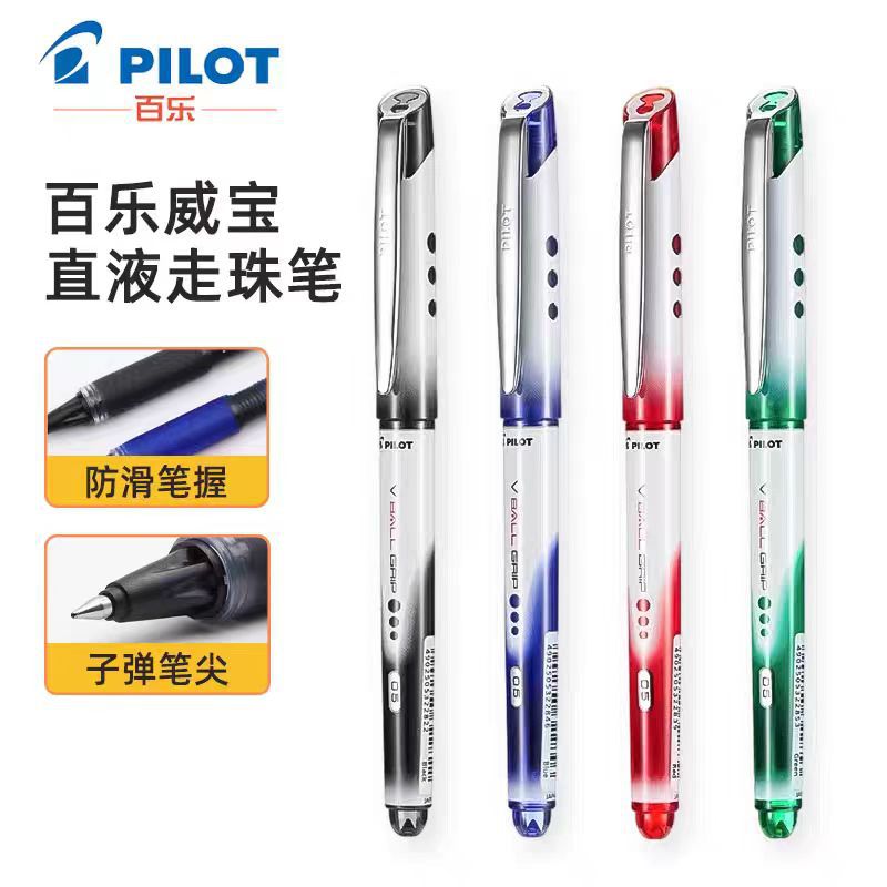 Japanese Pilot Gel Pen Bln-Vbg5 Rollerball Pen 0.5mm Student Office Black Pen Writes Smoothly