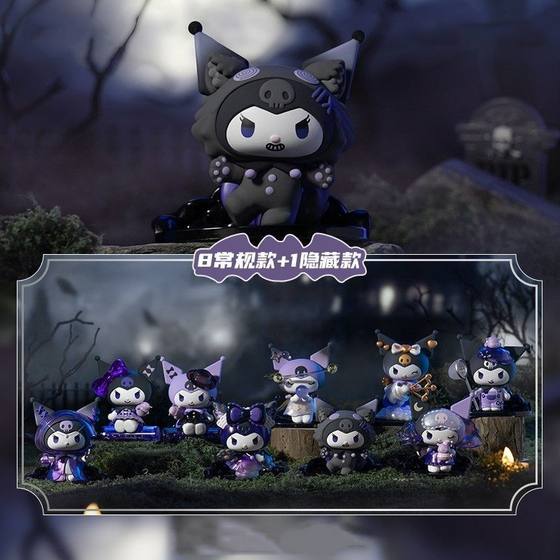 Sanrio Kulomi Blind Box Werewolf Killing Series Hand-made Doll Desktop Decoration Female Birthday Gift Doll Toy