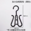 Increase bold shoe hook (black)