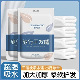 一次性酒店品;一次性内裤;其他一次性