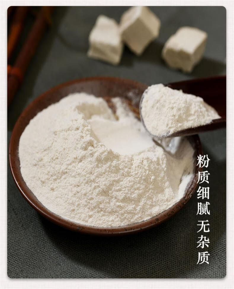 Poria Fu Ling 500g Dried White Poria Cubes for Tea and Soup preparation