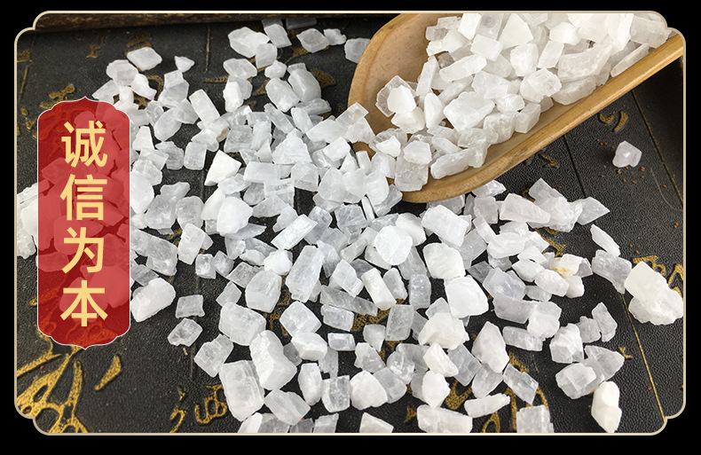 Han Shui Shi Cold Water Stone Mineral Herb 500g Dried Traditional Chinese Medicine Material in use