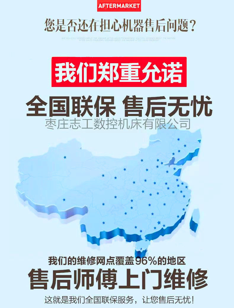 80b432543231798f9b4a50a8b8b511