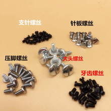 �p�x�C��� ���N�ݽz ���Iƽ�p�C��Xƽ܇ᘰ����X���_�Cᘴ���