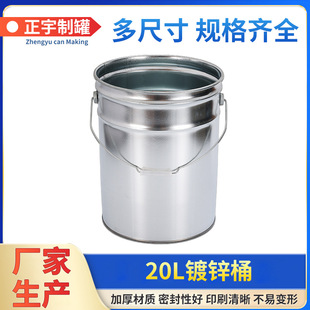 20L�������_����\Ͱ���P䓽��ٻ������b�A���FͰ�R���FͰ
