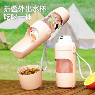 Dog Water Feeder Pet Outdoor Walking Cup Portable Dog Kettle Walking Dog Water Bottle Feeder Dog Supplies