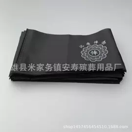 殡葬用品;纸扎祭祀用品;寿衣/鞋/帽