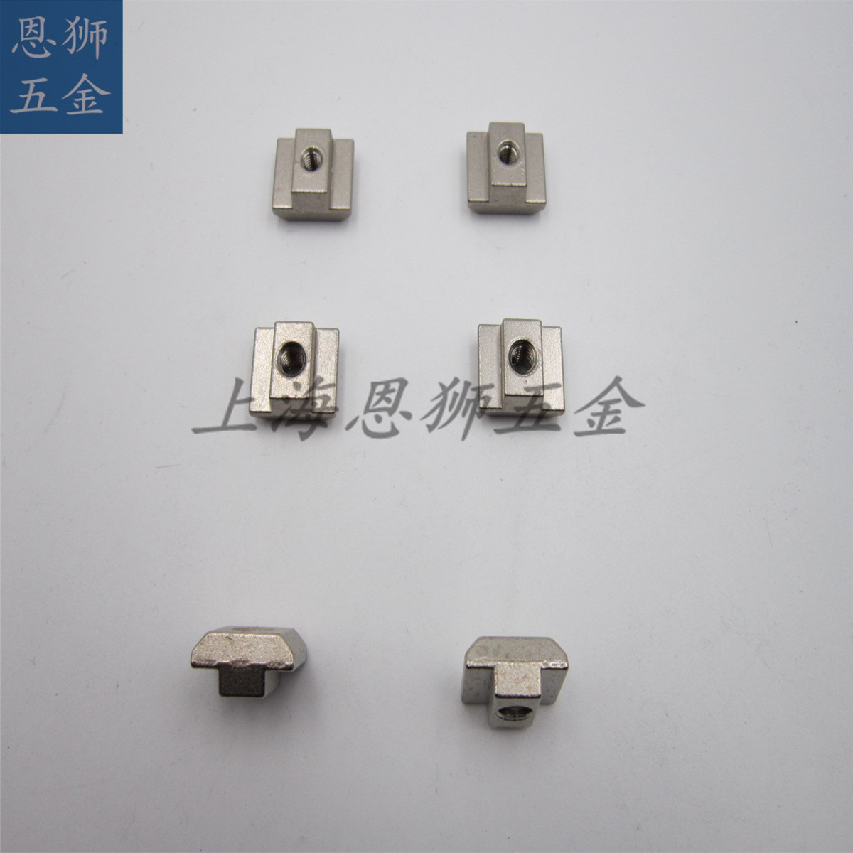 供应锌合金45滑块螺母 光伏螺母  替代不锈钢螺母