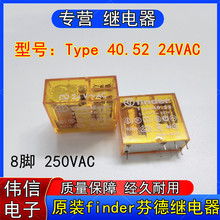 ԭ�bFinder�ҵ�40.52-24VAC���g�^���8�_����늉�24VAC 5A��C��