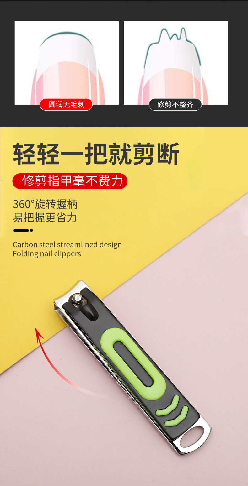 指甲钳14_08.jpg