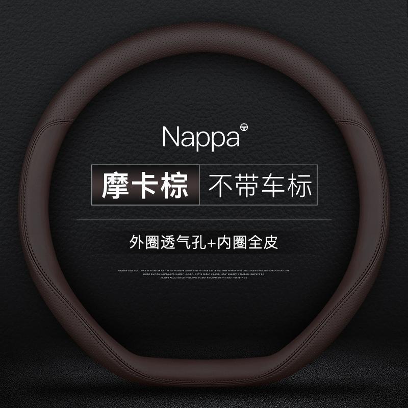 D-모양-모카 다크 브라운 [구멍 가죽]]