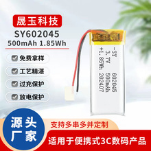 602045늳500mAh3CatC򰲷Ʒ