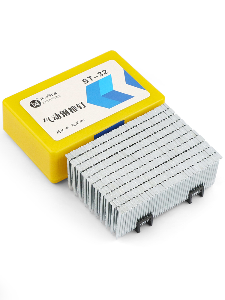 ♔钢排钉系列气动枪钉ST18 25 32 38 45 50 64水泥钉钢钉气排