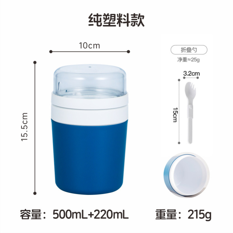 国境を越えた 304 ステンレス鋼のヨーグルトカップ、食器洗い機対応、ポータブルミルクカップ、スプーン付き朝食カップ、子供用オートミールカップ|undefined