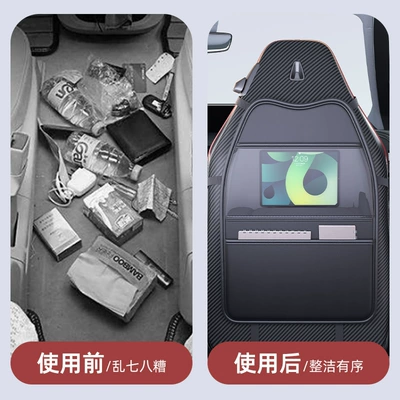 Car Interior Supplies, Car table board
