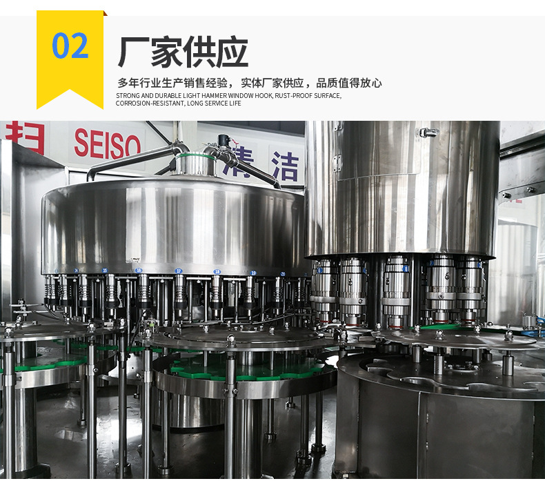 礦泉水生產(chǎn)線