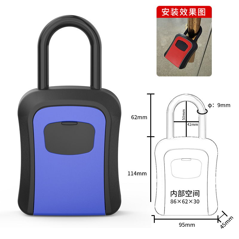 블루 [후크형 플라스틱 박스 + 합금 커버]