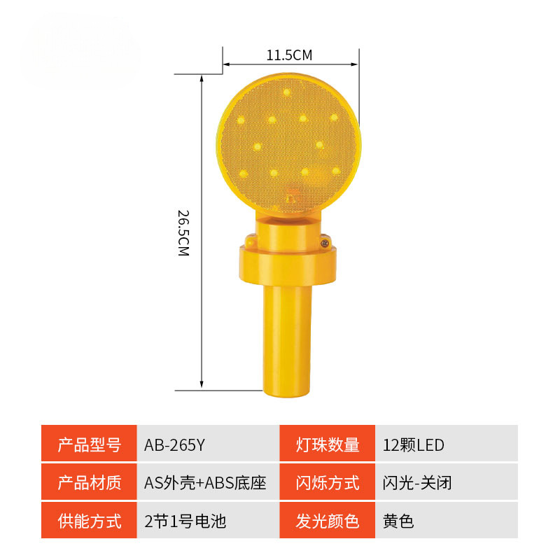 Luz LED de barrera de tráfico, luz intermitente de construcción, advertencia de tráfico, luz intermitente de obstáculo, luz de cono de carretera, luz de ciruela de mano