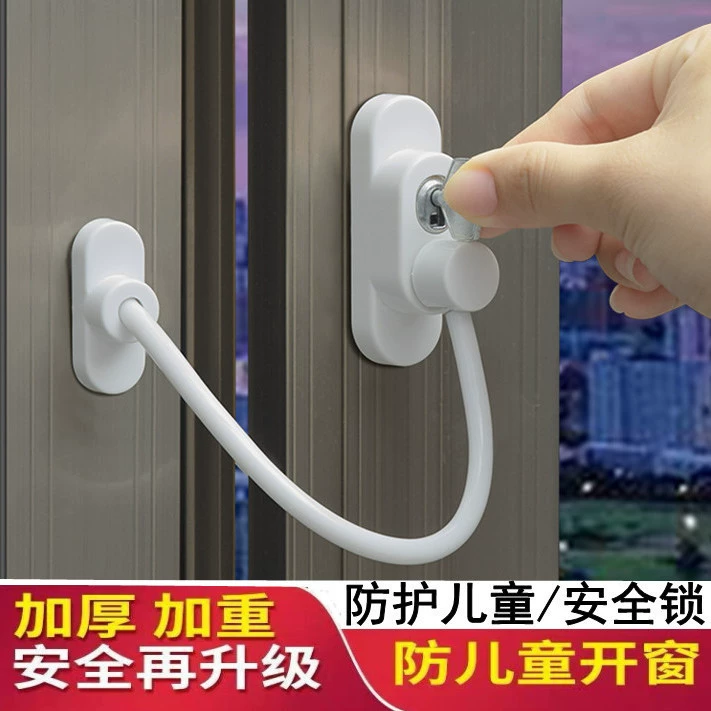 Оконный замок Детский защитный замок Защита от падения с высокой посадкой двухтактный стопор оконный замок выталкивающий плоский открытый оконный замок с защитой от кражи