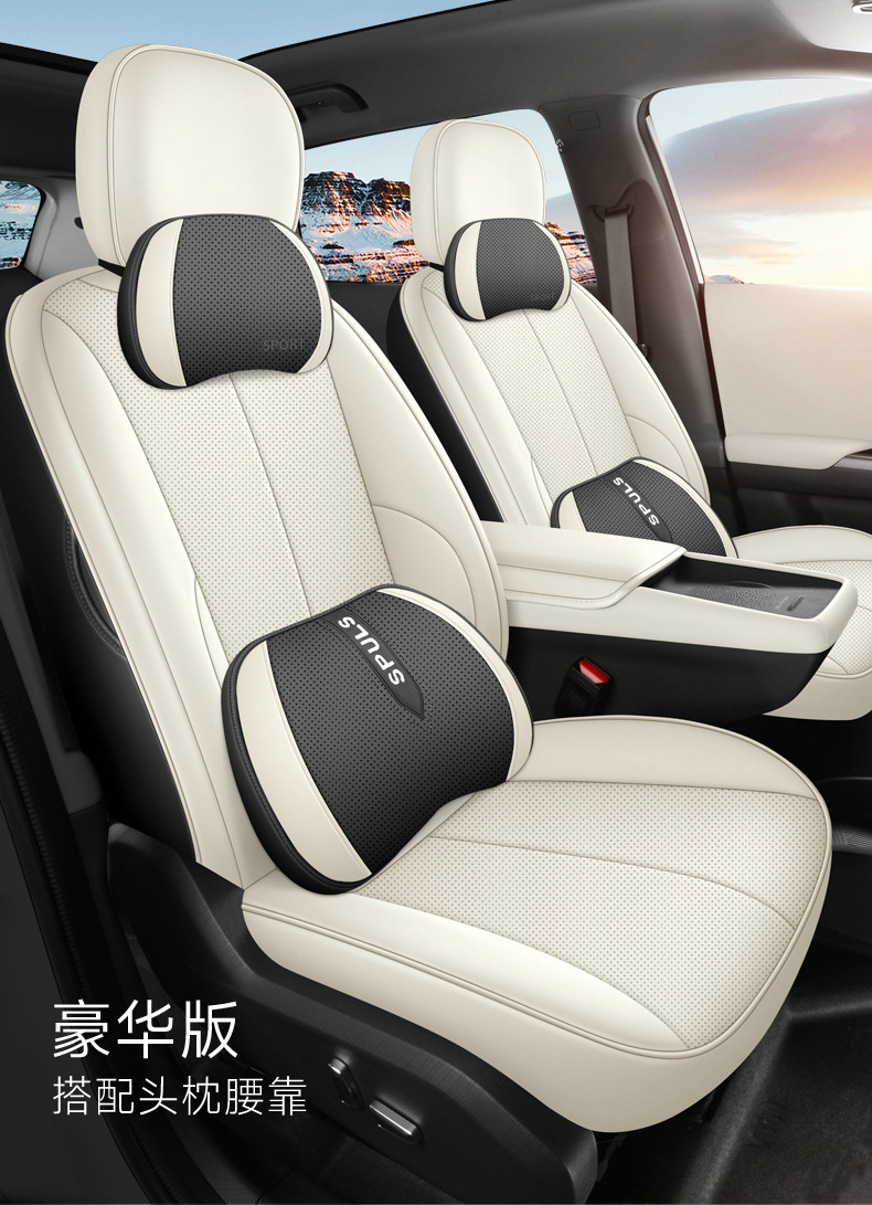 Factory Direct Sales All-Inclusive Custom-Made Dongfeng Nano 06 Nappa Leather Wear-Resistant Car Seat Cushion Full Surround Special Seat Cover