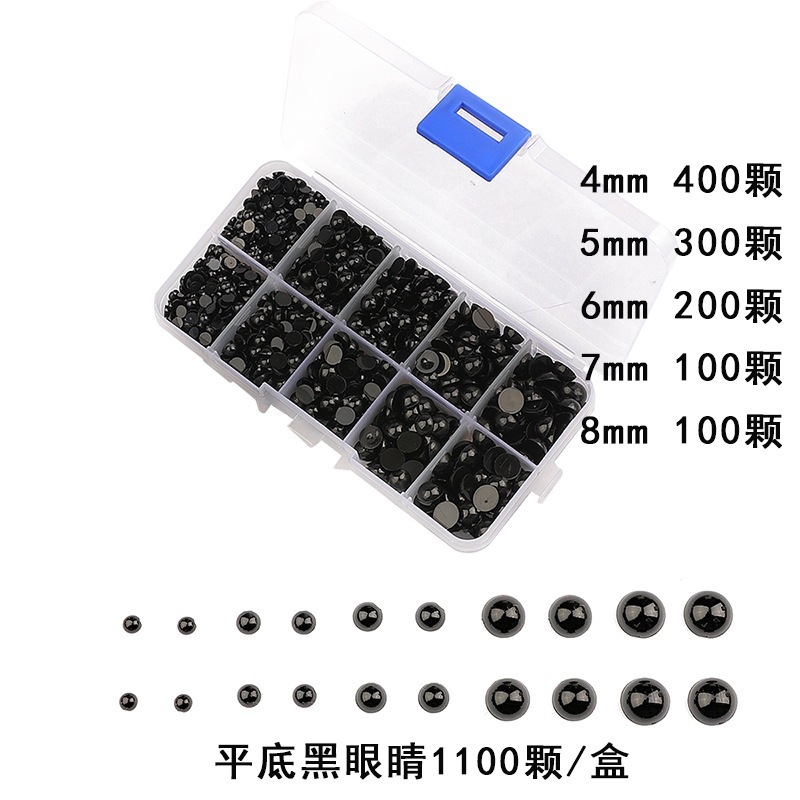 アクリル平底小動物シミュレーションパンダ目鼻材料手作りdiy人形目玉部品|undefined