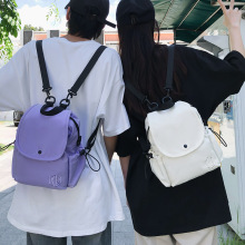 休闲轻便双肩包女超轻学生旅游小背包多功能运动斜挎包学生书包男