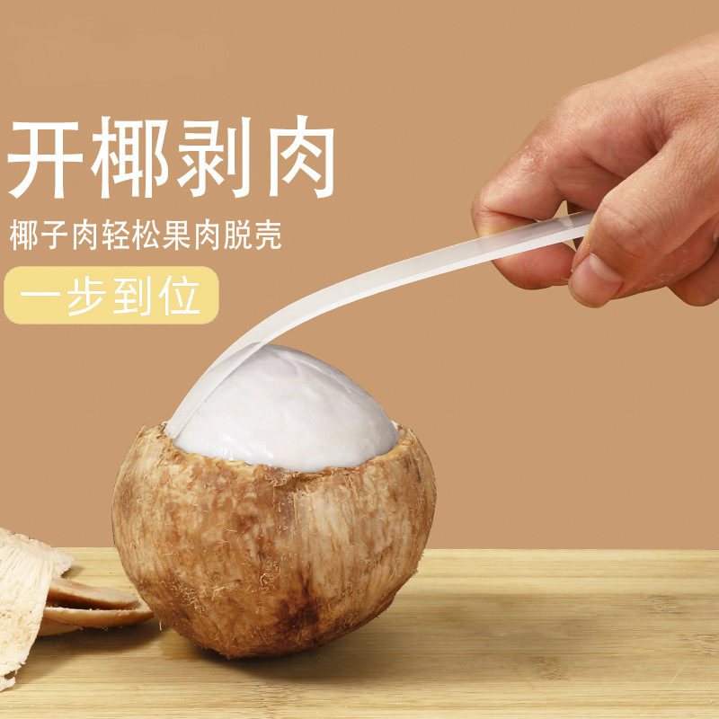 Huevo de coco cuchillo blando comercial para abrir coco herramienta de recolección de carne multifuncional cuchillo de bola de coco huevo para abrir coco